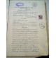 1899 CAUSA - SOCIETA' GOMBI E MOLINI CONTRO S. PERTINI - VILLANOVA D'ALBENGA