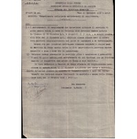 1938 - ROMA - CONGEDAMENTO ANTICIPATO SOTTOTENENTI DI COMPLEMENTO - REGIO ESER.