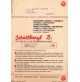 1950 CARTOLINA PUBBLICITARIA FARMACEUTICA - SEROSTHENYL - BOUTY