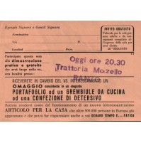 1950ca INVITO ALLA TRATTORIA MOISELLO di RANZO - PENTOLE ED ARTICOLI PER LA CASA