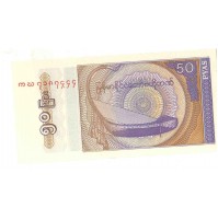 BANCONOTA ASIA 50 PYAS CENTRAL BANK OF MYANMAR     (7)