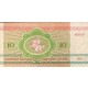 BANCONOTA BIELORUSSIA 10 RUBLI - 1992 - FDS - FIOR DI STAMPA - --