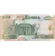 BANCONOTA - Bank of Zambia 20 KWACHA  FDS - UNC