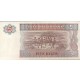 BANCONOTA - CENTRAL BANK OF MYANMAR - FIVE KYATS 