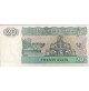 BANCONOTA - CENTRAL BANK OF MYANMAR - TWENTY KYATS 