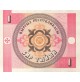 BANCONOTA Kyrgystan Banknote - 1 Tbinbih - UNC FIOR DI STAMPA FDS