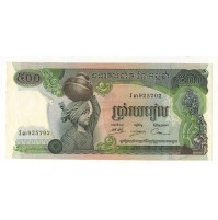 Banconota 500 Riel Banque Nationale du Cambodge (7)
