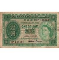 Banconota da un dollaro Elisabetta II Hong Kong - 1957 - ONE DOLLAR