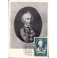 CARTOLINA COMMEMORATIVA 1987 - ALEXANDER SUVOROV (1730-1800)