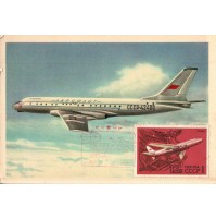 CARTOLINA FDC - 1970 - АЗРОФЛОТ - AEROFLOTTA - CCCP 