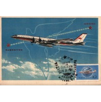 CARTOLINA FDC - 1970 - MOCKBA - AEROFLOTTA - CCCP C7-497