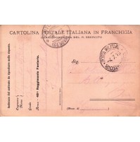 CARTOLINA FRANCHIGIA MILITARE REGIO ESERCITO 49° FANTERIA ZAPPATORI 1916 