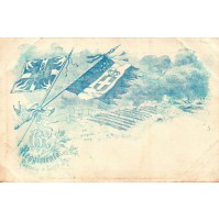 CARTOLINA MILITARE 6° REGGIMENTO DI FANTERIA DI LINEA - 24 GIUGNO 1859 - R.E. 