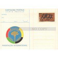 CARTOLINA POSTALE - PANATHLON INTERNATIONAL -  LUDIS IUNGIT -   C9-1275