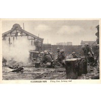 CHINA JAPAN, SHANGHAI Incident 1932 Old Postcard Fire from Ju-Kong Qiujiang Road