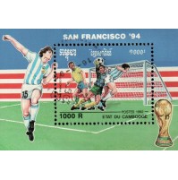 FRANCOBOLLO TEMATICA SPORT - CALCIO -- SAN FRANCISCO '94 -- FOOTBALL