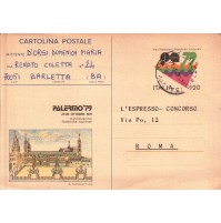 INTERO POSTALE DA 120 LIRE DEL 1980 CONCORSO L'ESPRESSO - PALERMO '79 - C10-808