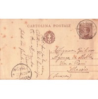 INTERO POSTALE DA 30 CENT - DA TOIRANO PER ALASSIO 1932 -  C7-503
