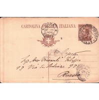 INTERO POSTALE DA 40 CENT. DA ATTIGLIANO TERNI - PER ROMA - 1926  -  C10-705