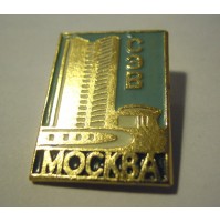 PIN SPILLA - CCCP MOSCA MOCKBA - VINTAGE -   (S-O-6)