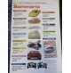 RIVISTA DEL 2003 - AUTO MODELLI - MACCHININE -